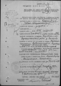 other-soldiers-files/dokument_67.jpg