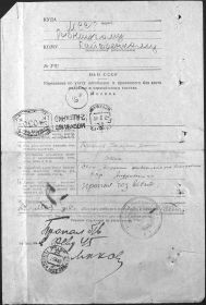other-soldiers-files/fullimage_1474.jpg