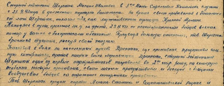other-soldiers-files/image_23_6.jpg