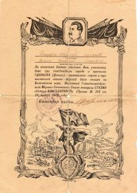 other-soldiers-files/img164_12.jpg