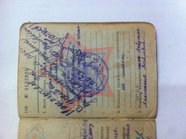 other-soldiers-files/image_5084.jpg