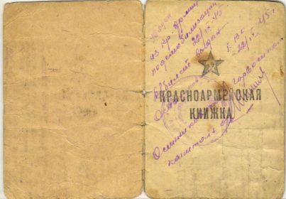 other-soldiers-files/neupokoev_yakov_ivanovich_001.jpg