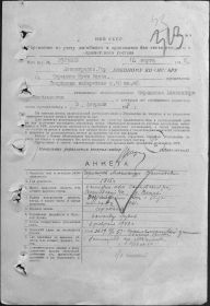 other-soldiers-files/otvetnkonazaprosiv.jpg
