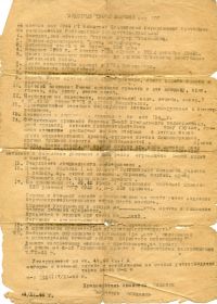 other-soldiers-files/img092_14.jpg