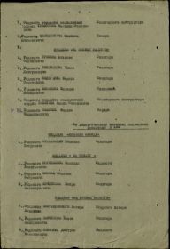 other-soldiers-files/4_1205.jpg