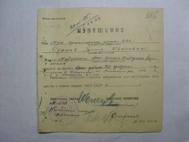 other-soldiers-files/09-1._pohoronka.jpg