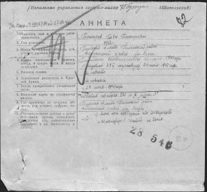 other-soldiers-files/dokument_69.jpg