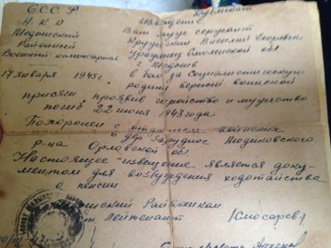 other-soldiers-files/img_0936_0.jpg
