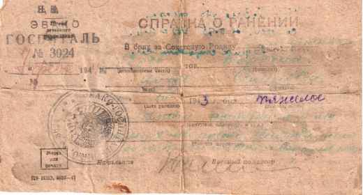 other-soldiers-files/6_655.jpg