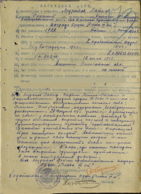 other-soldiers-files/snimok_ekrana_2016-05-04_v_20.54.58.png