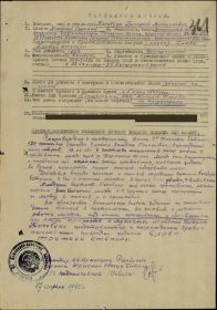 other-soldiers-files/2_2084.jpg