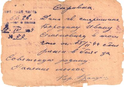 other-soldiers-files/4_1241.jpg
