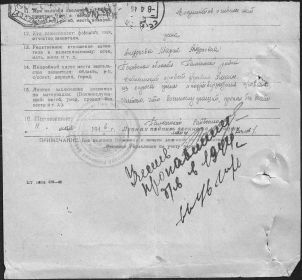 other-soldiers-files/fullimage_1444.jpg