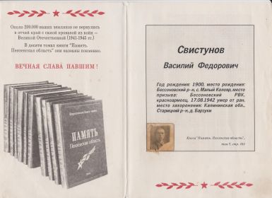 other-soldiers-files/005_1_4.jpg