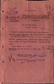 Ответ на запрос Зарайского РВК 1953г