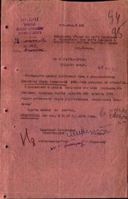 Ответ на запрос Зарайского РВК 1953г