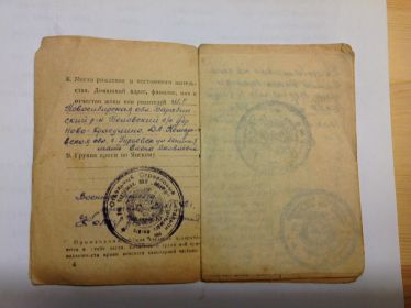 other-soldiers-files/img_0656.jpg