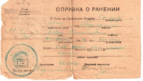 other-soldiers-files/001_594.jpg