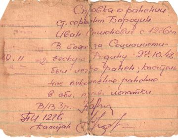 other-soldiers-files/3_1639.jpg
