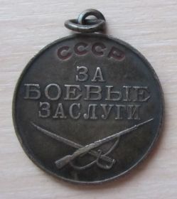 other-soldiers-files/medal_45.jpg