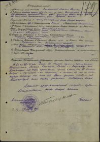 other-soldiers-files/orden_krasnogo_znameni_16.jpg