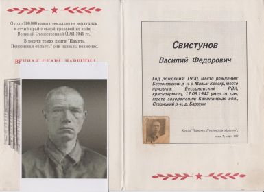 other-soldiers-files/004_1_4.jpg