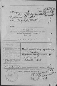 other-soldiers-files/fullimage_1464.jpg