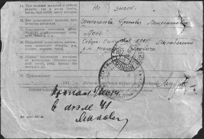 other-soldiers-files/fullimage_3_93.jpg
