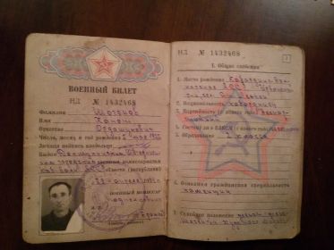 other-soldiers-files/20160506_211502.jpg