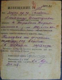 other-soldiers-files/pohoronka_galkin_ad.jpg