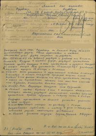 other-soldiers-files/nagradnoy_list_halilov_ilyas_harisovich.jpg