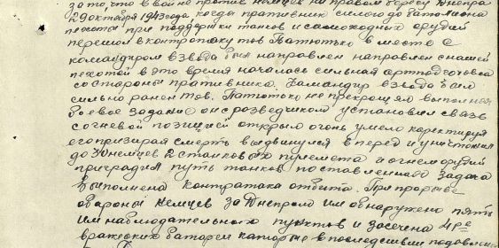 other-soldiers-files/skachannye_fayly_5_9.jpg