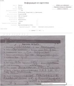 other-soldiers-files/fotografiya2_3.jpg