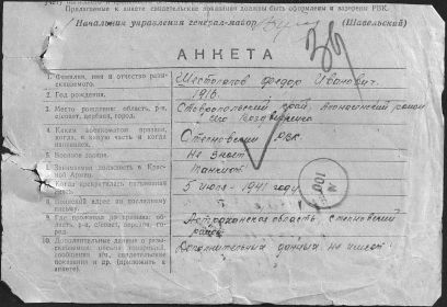 other-soldiers-files/fullimage_2_212.jpg