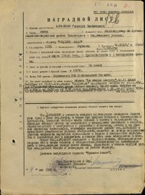 other-soldiers-files/image_6_99.jpg