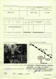 other-soldiers-files/10-2_0.jpg