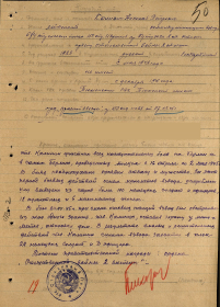 other-soldiers-files/2_138.png