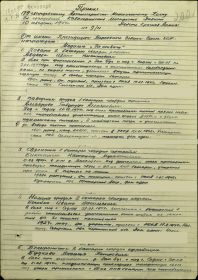 other-soldiers-files/filterimage-2_3.jpg