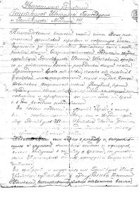 other-soldiers-files/pismo_1_44.jpg