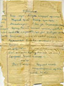 other-soldiers-files/pohoronka_209.jpg