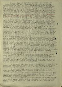 other-soldiers-files/list2_7.jpg