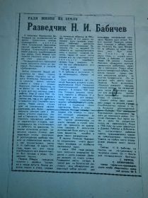 other-soldiers-files/img_1779_2.jpg