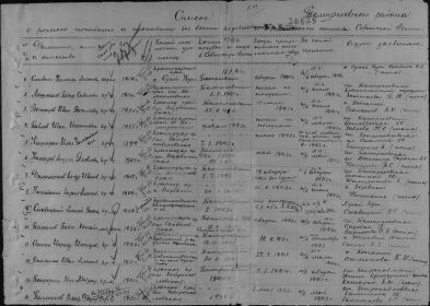 other-soldiers-files/fullimage_1457.jpg