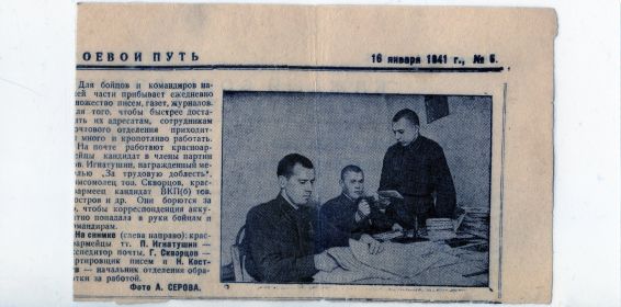 other-soldiers-files/kostrov_n.jpg