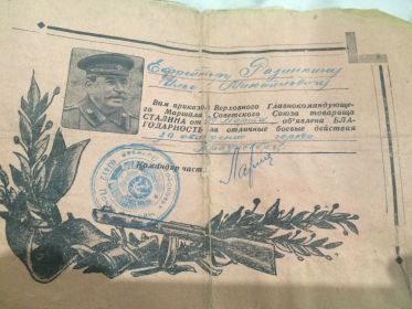 other-soldiers-files/086_1.jpg