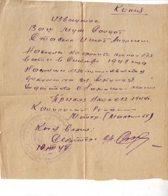 other-soldiers-files/arhiv0018.jpg
