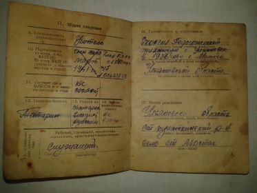 other-soldiers-files/20150717_164409.jpg