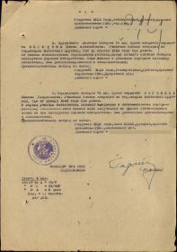 other-soldiers-files/3_stranica_prikaza.jpg
