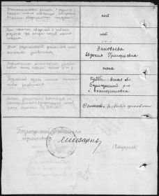 other-soldiers-files/image_5116.jpg