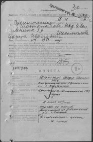 other-soldiers-files/fullimage_1_462.jpg